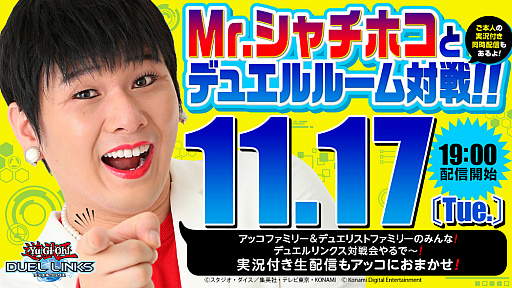 ���������꡼ No.004�Υ���ͥ������ / ��ͷ���� �ǥ奨���󥯥��ס�50���ǥ奨�롪���˵�ǰ�����ڡ��󤬼»��档Mr.������ۥ�����Υ饤���ۿ���