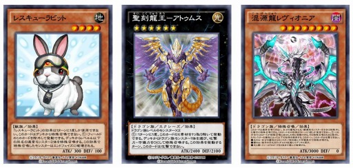 画像ギャラリー No.003のサムネイル画像 / 「遊戯王 デュエルリンクス」,新BOX“インフィニット・レイ”が2021年1月1日に登場