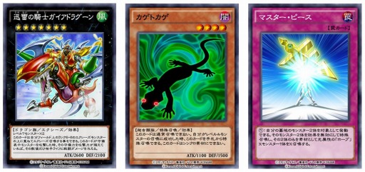 画像ギャラリー No.004のサムネイル画像 / 「遊戯王 デュエルリンクス」,新BOX“インフィニット・レイ”が2021年1月1日に登場