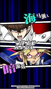 画像ギャラリー No.002のサムネイル画像 / 「遊戯王 デュエルリンクス」が1月14日に中国で配信開始