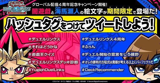 遊戯王デュエルリンクス4th annivesary 青眼の亜白龍傘 - 遊戯王 遊戯王デュエルリンクス4th annivesary 青眼の亜白龍傘 - 遊戯王