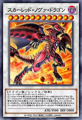 画像ギャラリー No.001のサムネイル画像 / 「遊戯王 デュエルリンクス」に第34弾ミニBOX“ザ・キング・オブ・ヴァーミリオン”が追加