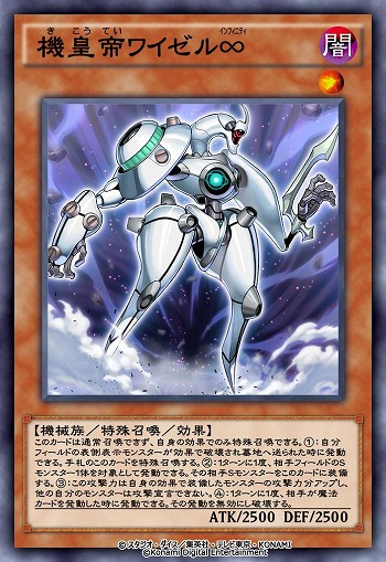 画像ギャラリー No.002のサムネイル画像 / 「遊戯王 デュエルリンクス」に第34弾ミニBOX“ザ・キング・オブ・ヴァーミリオン”が追加