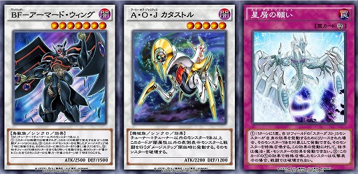 画像ギャラリー No.004のサムネイル画像 / 「遊戯王 デュエルリンクス」に第34弾ミニBOX“ザ・キング・オブ・ヴァーミリオン”が追加