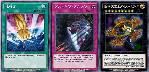 画像ギャラリー No.004のサムネイル画像 / 「遊戯王 デュエルリンクス」,新BOX“ダークネス・ギミック”にNo.15 ギミック・パペット−ジャイアントキラーが登場