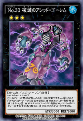 画像ギャラリー No.003のサムネイル画像 / 「遊戯王 デュエルリンクス」,新BOXアーツ・オブ・アトランティスが提供開始