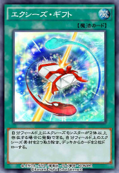 画像ギャラリー No.008のサムネイル画像 / 「遊戯王 デュエルリンクス」,新BOXアーツ・オブ・アトランティスが提供開始