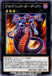 画像ギャラリー No.009のサムネイル画像 / 「遊戯王 デュエルリンクス」,新BOXアーツ・オブ・アトランティスが提供開始