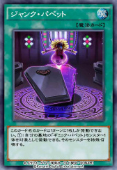 画像ギャラリー No.010のサムネイル画像 / 「遊戯王 デュエルリンクス」,新BOXアーツ・オブ・アトランティスが提供開始