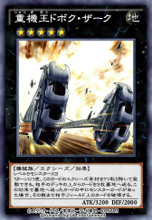 画像ギャラリー No.013のサムネイル画像 / 「遊戯王 デュエルリンクス」,新BOXアーツ・オブ・アトランティスが提供開始