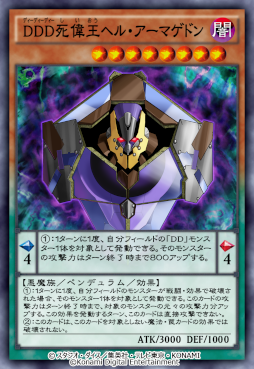 ���������꡼ No.005�Υ���ͥ������ / ��ͷ���� �ǥ奨���󥯥��׿�BOX�ȥ��ǥ������֡������ޥ��ɥ�ɤˡȣģģĻ�β��إ롦�����ޥ��ɥ�ɤ��о�