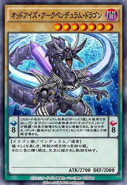 画像ギャラリー No.005のサムネイル画像 / 「遊戯王 デュエルリンクス」,第38弾メインBOX“ファンタスティック・アーク”が2022年1月1日に登場