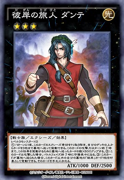 画像ギャラリー No.006のサムネイル画像 / 「遊戯王 デュエルリンクス」,第38弾メインBOX“ファンタスティック・アーク”が2022年1月1日に登場