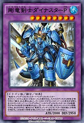 画像ギャラリー No.008のサムネイル画像 / 「遊戯王 デュエルリンクス」,第38弾メインBOX“ファンタスティック・アーク”が2022年1月1日に登場