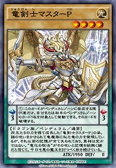 画像ギャラリー No.009のサムネイル画像 / 「遊戯王 デュエルリンクス」,第38弾メインBOX“ファンタスティック・アーク”が2022年1月1日に登場