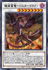 画像ギャラリー No.010のサムネイル画像 / 「遊戯王 デュエルリンクス」,第38弾メインBOX“ファンタスティック・アーク”が2022年1月1日に登場