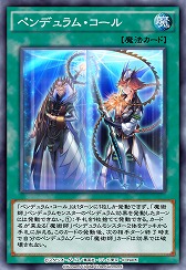 画像ギャラリー No.012のサムネイル画像 / 「遊戯王 デュエルリンクス」,第38弾メインBOX“ファンタスティック・アーク”が2022年1月1日に登場