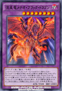 画像ギャラリー No.006のサムネイル画像 / 「遊戯王 デュエルリンクス」第39弾メインBOX“マキシマム・グスタフ”の提供が開始