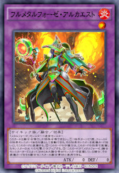 画像ギャラリー No.007のサムネイル画像 / 「遊戯王 デュエルリンクス」第39弾メインBOX“マキシマム・グスタフ”の提供が開始