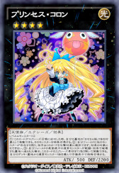 画像ギャラリー No.009のサムネイル画像 / 「遊戯王 デュエルリンクス」第39弾メインBOX“マキシマム・グスタフ”の提供が開始