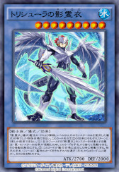 画像ギャラリー No.011のサムネイル画像 / 「遊戯王 デュエルリンクス」第39弾メインBOX“マキシマム・グスタフ”の提供が開始