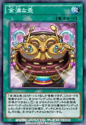 ꡼ No.008 | ͷ ǥ奨󥯥פ39ƥߥBOXȥʥ֡쥤ɤо