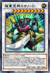 ꡼ No.006Υͥ / ͷ ǥ奨󥯥ס40ƥᥤBOXȥǥ󥷥ɤ51о