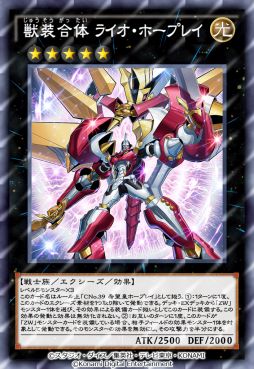 画像ギャラリー No.004のサムネイル画像 / 「遊戯王 デュエルリンクス」の大規模オンライン大会“KCグランドトーナメント2022”開催決定