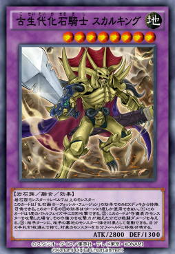 画像ギャラリー No.003のサムネイル画像 / 「遊戯王 デュエルリンクス」,第41弾メインBOX“シャイニング・サンライズ”の提供を開始