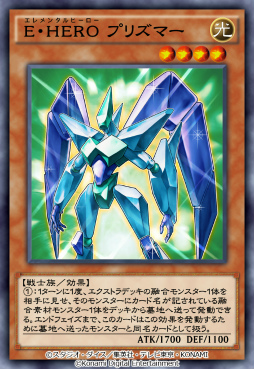 画像ギャラリー No.005のサムネイル画像 / 「遊戯王 デュエルリンクス」,第41弾メインBOX“シャイニング・サンライズ”の提供を開始