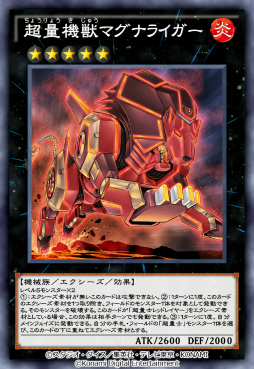 画像ギャラリー No.006のサムネイル画像 / 「遊戯王 デュエルリンクス」,第41弾メインBOX“シャイニング・サンライズ”の提供を開始