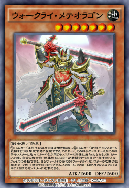 画像ギャラリー No.007のサムネイル画像 / 「遊戯王 デュエルリンクス」,第41弾メインBOX“シャイニング・サンライズ”の提供を開始