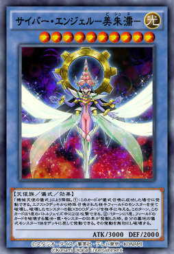 画像ギャラリー No.008のサムネイル画像 / 「遊戯王 デュエルリンクス」,第41弾メインBOX“シャイニング・サンライズ”の提供を開始