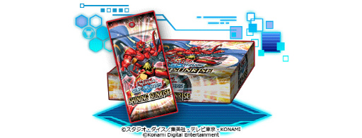 画像ギャラリー No.010のサムネイル画像 / 「遊戯王 デュエルリンクス」,第41弾メインBOX“シャイニング・サンライズ”の提供を開始