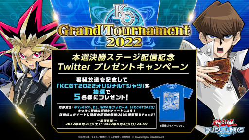 画像ギャラリー No.005のサムネイル画像 / 「遊戯王 デュエルリンクス」,“KCGT2022”本戦決勝ステージ出場選手の紹介動画を公開
