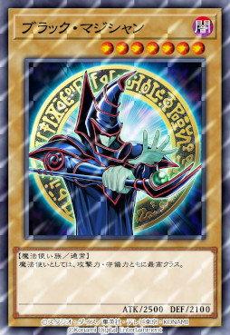 画像ギャラリー No.001のサムネイル画像 / 「遊戯王 デュエルリンクス」,カード獲得数“777億”突破記念キャンペーンを開催