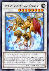 画像ギャラリー No.002のサムネイル画像 / 「遊戯王 デュエルリンクス」,第43弾メインBOX“ブレイブ・ビクトリー”を11月6日に追加