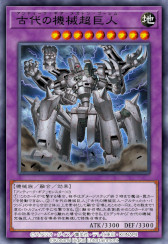 画像ギャラリー No.006のサムネイル画像 / 「遊戯王 デュエルリンクス」,第43弾メインBOX“ブレイブ・ビクトリー”を11月6日に追加