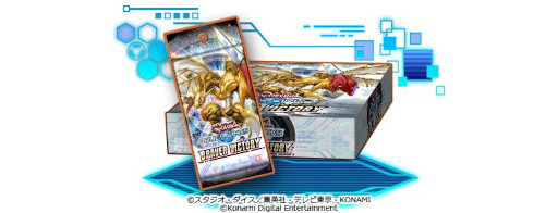 画像ギャラリー No.010のサムネイル画像 / 「遊戯王 デュエルリンクス」,第43弾メインBOX“ブレイブ・ビクトリー”を11月6日に追加