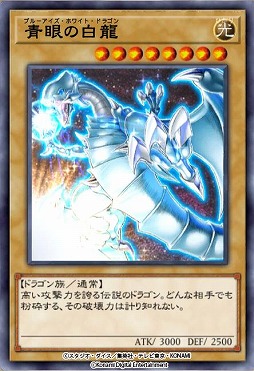 Galeria de imagens No.007 Imagem da miniatura / The Yu-Gi-Oh! O Duel Links World foi completamente renovado com uma grande atualização. Yami Yugi implementa outro estilo de Kaiba Seto