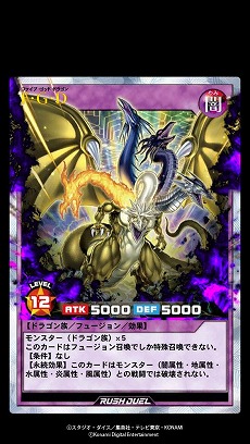 Galeria de imagens No. 018 Imagem da miniatura / The Yu-Gi-Oh! O Duel Links World foi completamente renovado com uma grande atualização. Yami Yugi implementa outro estilo de Kaiba Seto