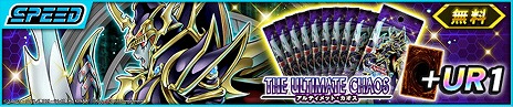 Imagens de miniatura da Galeria de Imagens No. 023 / The Yu-Gi-Oh! O Duel Links World foi completamente renovado com uma grande atualização. Yami Yugi implementa outro estilo de Kaiba Seto
