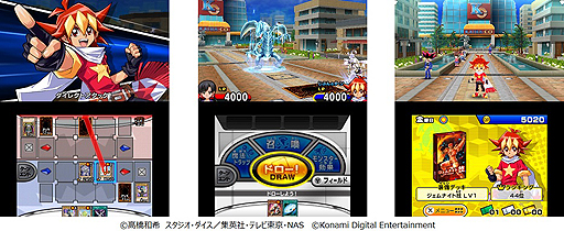 3ds 遊戯王デュエルモンスターズ 最強カードバトル の配信が本日スタート クリア特典で 遊戯王ocg のカード ウルトラレア仕様 を狙える 3ds 遊戯王デュエルモンスターズ 最強カードバトル の配信が本日スタート クリア特典で 遊戯王ocg のカード ウルトラレア仕様 を狙える