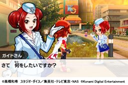 画像ギャラリー No.001のサムネイル画像 / 「遊戯王デュエルモンスターズ 最強カードバトル!」50万ダウンロード突破キャンペーン実施