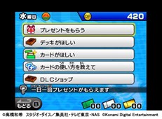 画像ギャラリー No.002のサムネイル画像 / 「遊戯王デュエルモンスターズ 最強カードバトル!」50万ダウンロード突破キャンペーン実施