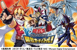 画像ギャラリー No.003のサムネイル画像 / 「遊戯王デュエルモンスターズ 最強カードバトル!」50万ダウンロード突破キャンペーン実施