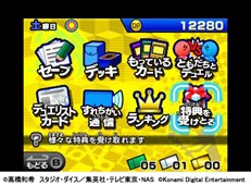 画像ギャラリー No.004のサムネイル画像 / 「遊戯王デュエルモンスターズ 最強カードバトル!」50万ダウンロード突破キャンペーン実施