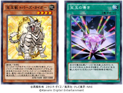 ���������꡼ No.003�Υ���ͥ������ / �ǥ����륫���ɥ������ͷ���� �ǥ奨���󥯥��ס���8�ƤȤʤ�ᥤ��BOX�֥���饯�ƥ��å������ꥸ��פ��ۿ�����