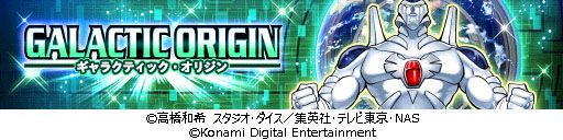 ���������꡼ No.004�Υ���ͥ������ / �ǥ����륫���ɥ������ͷ���� �ǥ奨���󥯥��ס���8�ƤȤʤ�ᥤ��BOX�֥���饯�ƥ��å������ꥸ��פ��ۿ�����