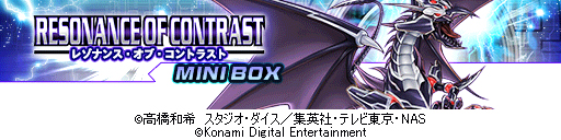 画像ギャラリー No.001のサムネイル画像 / 「遊戯王 デュエルリンクス」，原作キャラとの夢のタッグデュエルイベントを開催中